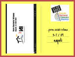 Postcards to the Urban Social Forum