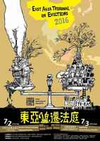 The Upcoming East Asia Regional Tribunal on Evictions Highlights the Marginalised Facts of Evictions in the Habitat III Agenda